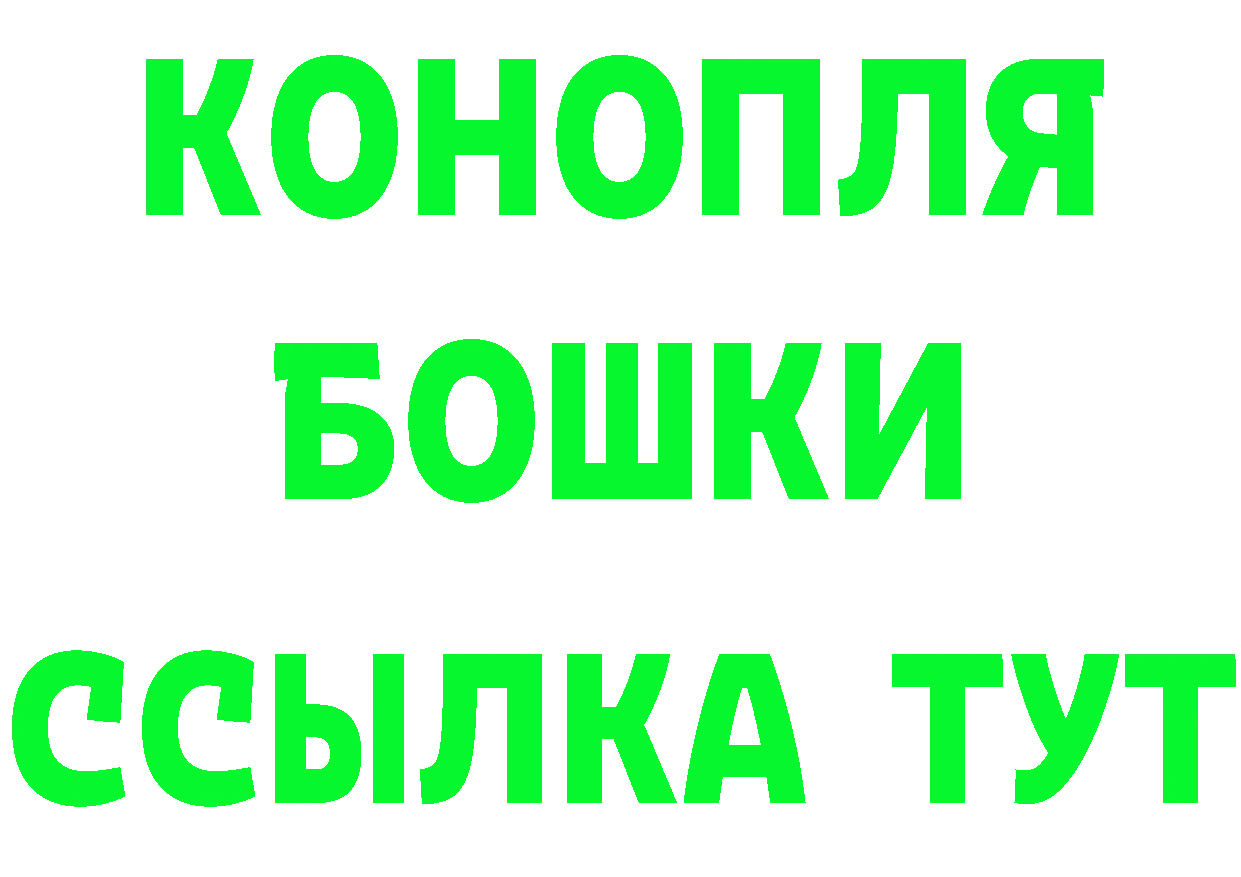 БУТИРАТ буратино ТОР это hydra Инта