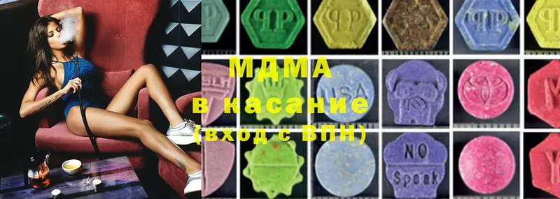 MDMA VHQ  Инта 